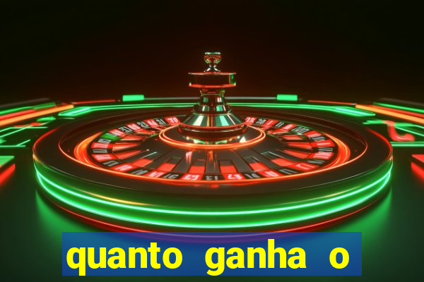 quanto ganha o rodrigo capita